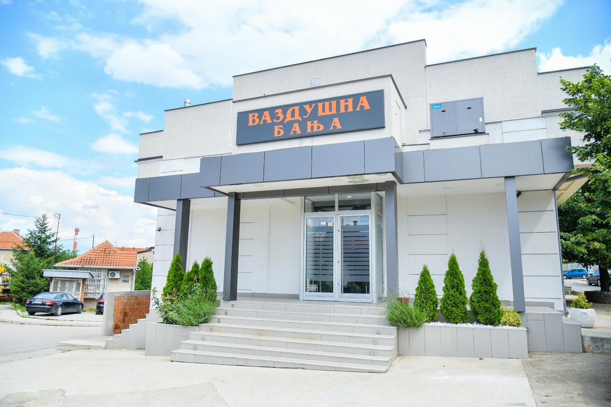 فندق Vazdusna Banja Ni المظهر الخارجي الصورة